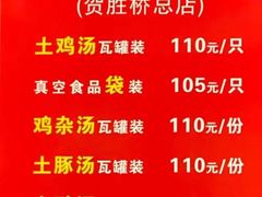 -旅宁大酒店