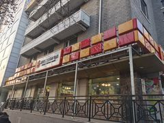 -新侨三宝乐面包店(崇文门店)