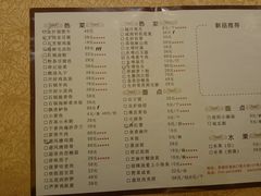 菜单-祥记餐饮•豫粤珍味(金隅大厦店)