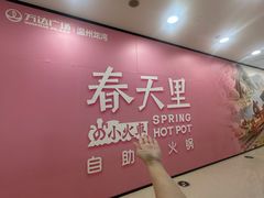 -万达广场(龙湾店)