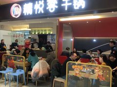 -飞洲国际广场