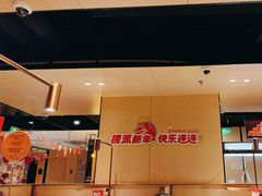-海底捞火锅(海宁路店)