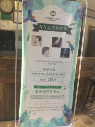 -时尚码头