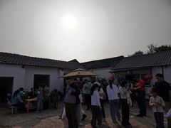 -苏州市吴中区光福窑上花果蜜饯厂