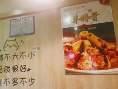 -東豫狼烧烤. 碳火烤鱼. 小龙虾(上海首店)
