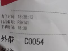 -必胜客(龙茗店)