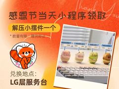 -7mall美食潮地标