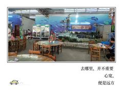 -明记海鲜大排档(巽寮湾店)