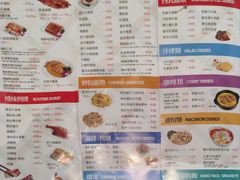 -香港新发烧腊茶餐厅(书城店)