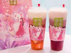 -奈雪的茶(市百一店)