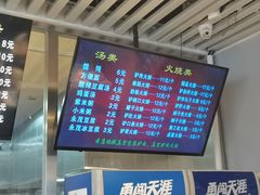 -永茂驴肉(莲池南大街总店)