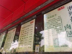 -百年德园(侯家塘店)