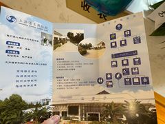 -上海市浦东新区浦东殡仪馆