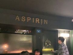 -ASPIRYNA酒吧水烟吧(太古里店)