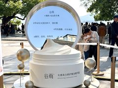 -杭州湖滨in77