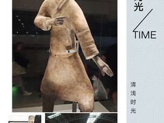 -秦始皇帝陵博物院-丽山园