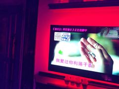 -欢乐迪KTV(新天店)