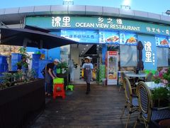 门面-锦里海景海鲜餐厅.三亚老字号(亚龙湾中心广场店)