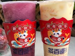 -茶百道(师大花园店)