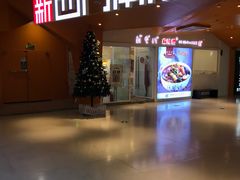 店内环境-开元盛世广场(新华北路店)