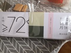 -仟吉·ART FARM主题店(菱角湖万达店)
