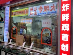 -老陶包子铺(南大西南村店)