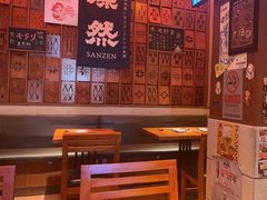 -北村家日本料理(西大望路店)