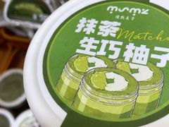 -江南环球港