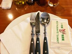 -小飞象葡国餐