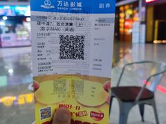 -万达影城(虎门万达广场IMAX店)