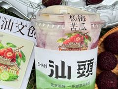 -一杯潮茶·专注潮汕茶饮(十二中创始店)
