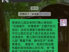 -童晟智教幼儿园(鸿城园店)