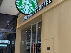 -星巴克臻选(杭州万象城店)