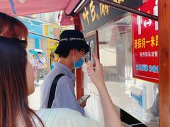 -叶氏麻糍(鼓浪屿店)