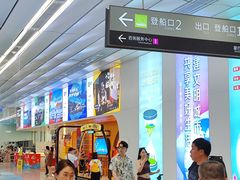 -厦门邮轮中心厦鼓码头(轮渡站)