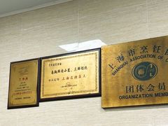 -万寿斋(山阴路店)
