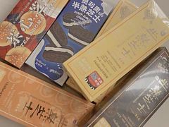 -好利来(温江新尚天地店)