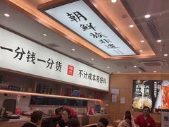 -米村拌饭(江宁万达店)