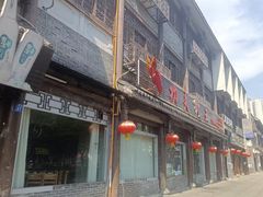 -南关石牌坊古镇