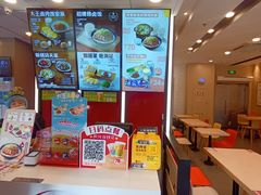 -永和大王(广元西路店)