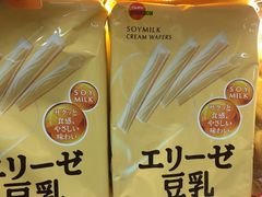 -Olé精品超市(苏州中心店)