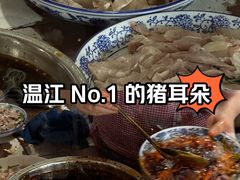 -赵姐猪耳朵饭店