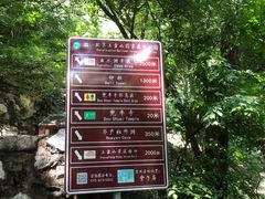 -北京上方山国家森林公园