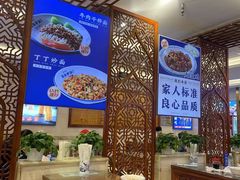 -丝路伊兰·兰州牛肉面(牛街总店)