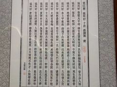 -浙江自然博物院(杭州馆)