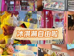 -EIS ENGELCHEN艾斯辛尔