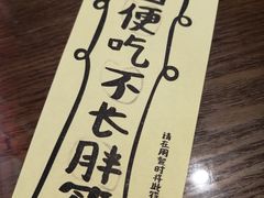 -無牌小范·香港明星美食