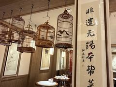 -二泉园老菜馆·百年无锡菜