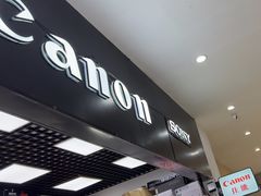 -佳能相机专卖店(新大陆数码馆店)