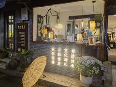 -邊城書店